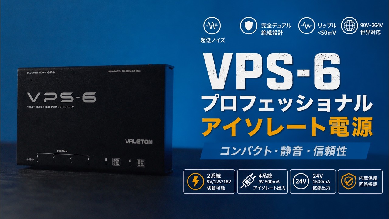 VPS-6