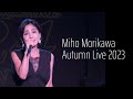 "Miho Morikawa Autumn Live 2023" Digest Video