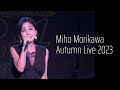 &quot;Miho Morikawa Autumn Live 2023&quot; Digest Video