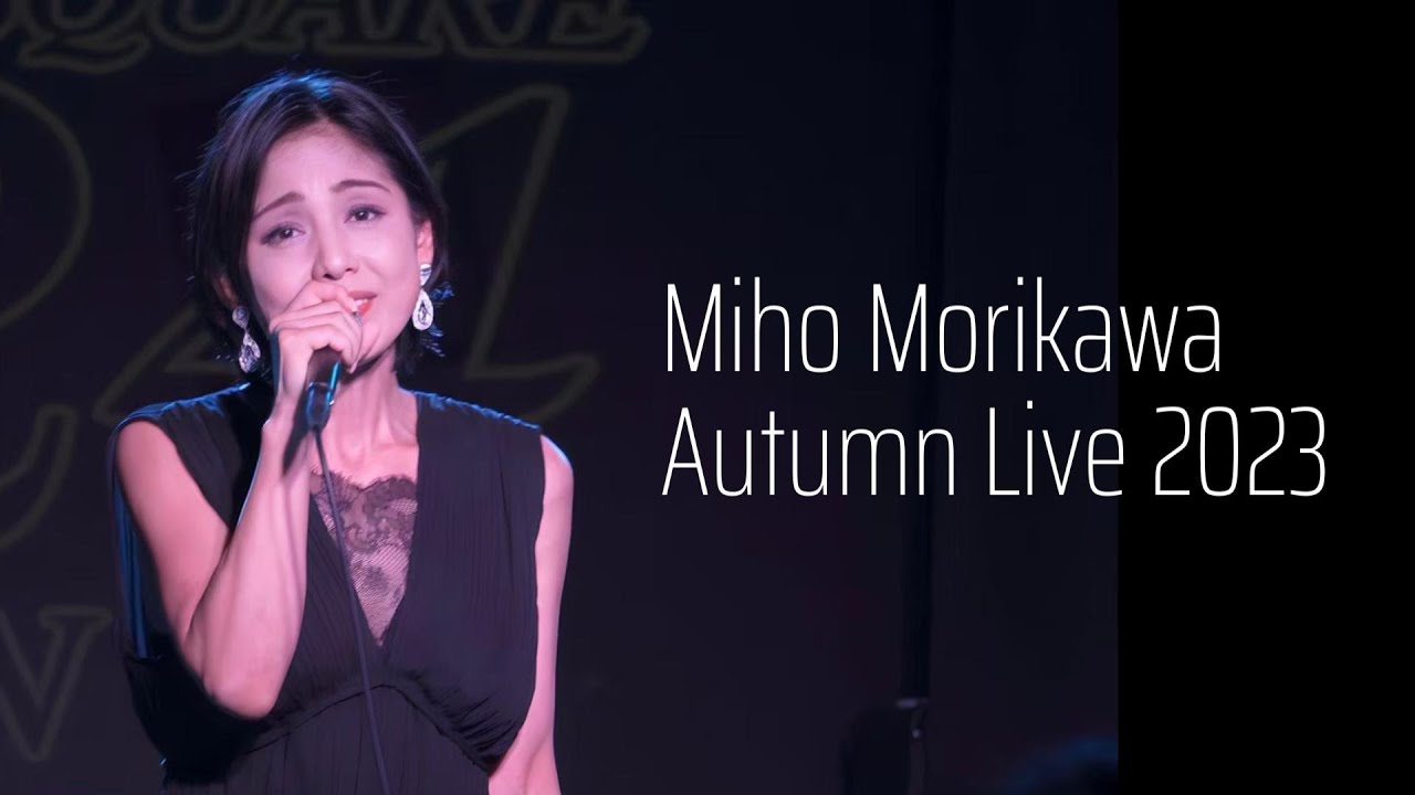 Watch "Miho Morikawa Autumn Live 2023" Digest Video on YouTube Watch "Miho Morikawa Autumn Live 2023" Digest Video on YouTube