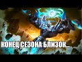 ДЕГУСТИРУЮ ВКУС ПОБЕДЫ. - Mobile Legends