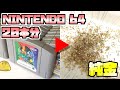 ニンテンドー64ソフト20本から金を抽出してみた!