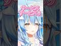ぽろりとしたモノマネが激うますぎるラミィw【ホロライブ/雪花ラミィ】#ホロライブ #ホロライブ切り抜き