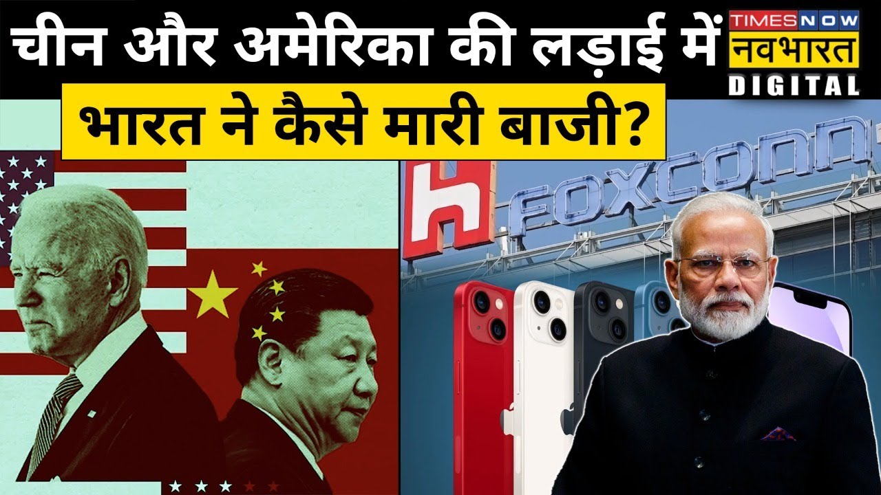 Apple ने अपने सप्लायर्स से कहा है कि वो India में बनाए iPhone समेत बाकी ...