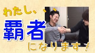 こぐれん マスオにベタをもらう の巻 こぐれんちゃんねる
