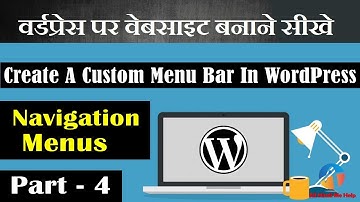 How to Customize the Menu Bar in Wordpress Hindi/Urdu Video Tutorials 2017-18