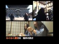 【スタジオver】福井県ご当地ソング「アドベンチャー越前」PV