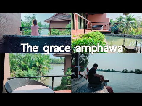 the grace amphawa  ที่พักอัมพวา สมุทรสงคราม