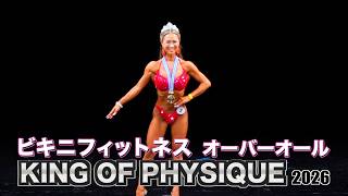 Osaka Open] Bikini Fitness Overall | Naoko Fujimatsu Wins Overall