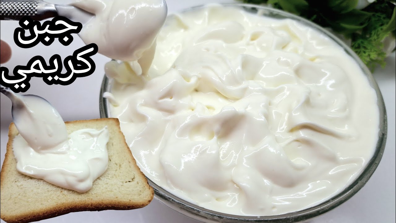 بملعقتين من حليب مجفف جربي هذا جبن لي داير ضجة كبيرة  بدون حليب سائل بكمية كتيرة يغنيك على جبن جاهز