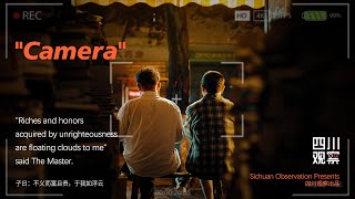 《Camera》-Sichuan Observation Presents Theme Live Broadcast.