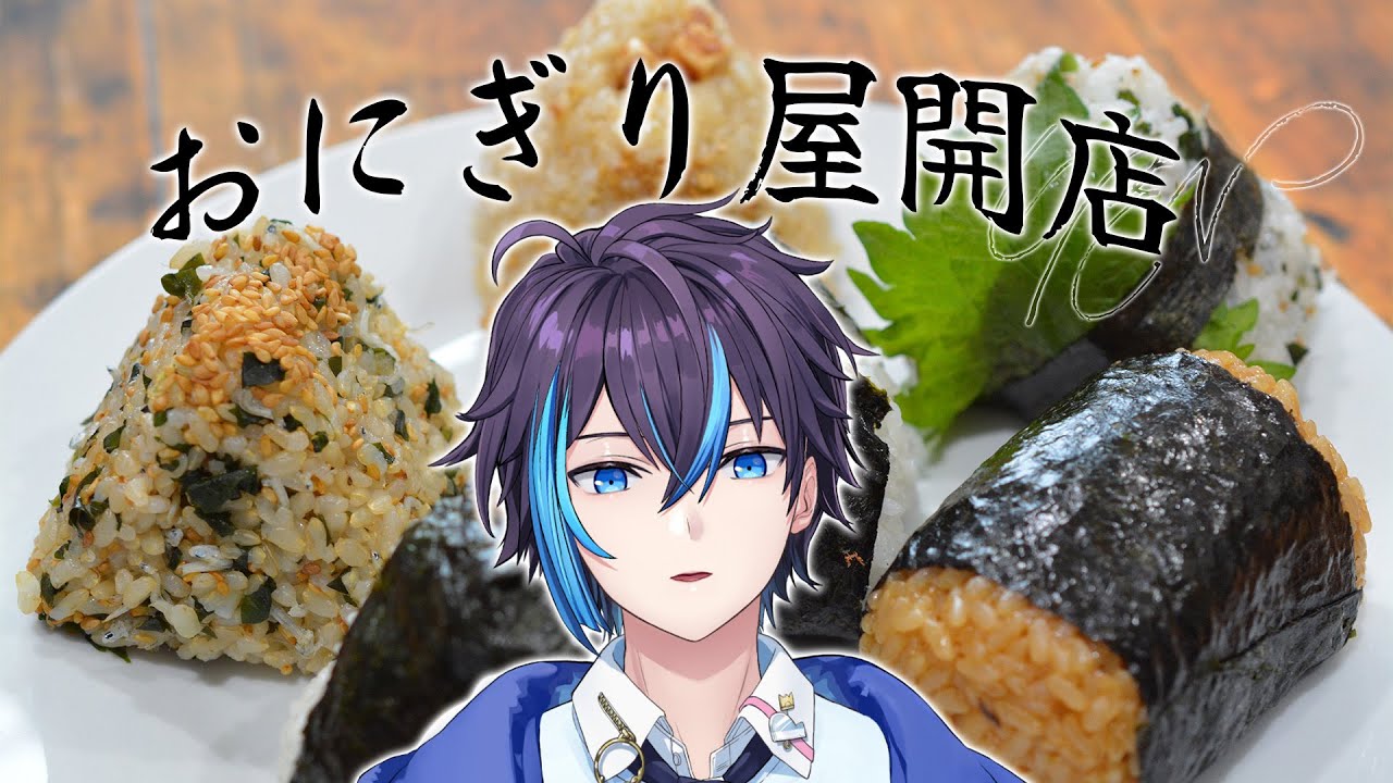 We've opened a rice ball shop. Welcome! - YouTube