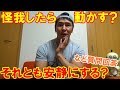 筋トレで長期間続く怪我から完治した経験は?痛みが治らない原因と予防策【Q&A】