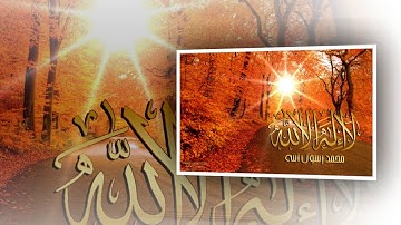 تلاوات خاشعة سورة الزخرف - الآية [67- 89] الشيخ حمد دغريري www.qoranet.net