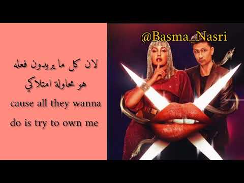        مكتوبة كاملة مترجمة للعربية