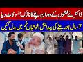 Doctor's Alleged Negligence Leaves Child Permanently Affected | Doctor Ran Away After Incident