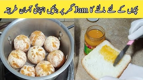 Orange Jam Recipe - Orange Marmalade Jam -