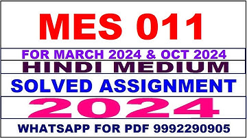 mes 11 solved assignment 2024 | mes 11 solved assignment in hindi 2023-24 | mes 11 2024
