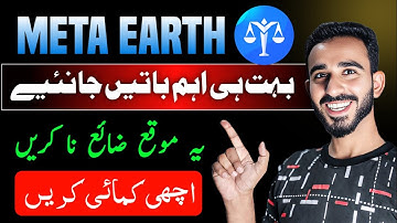 Meta Earth Free Mining App Reality | Me Pass New Update Today