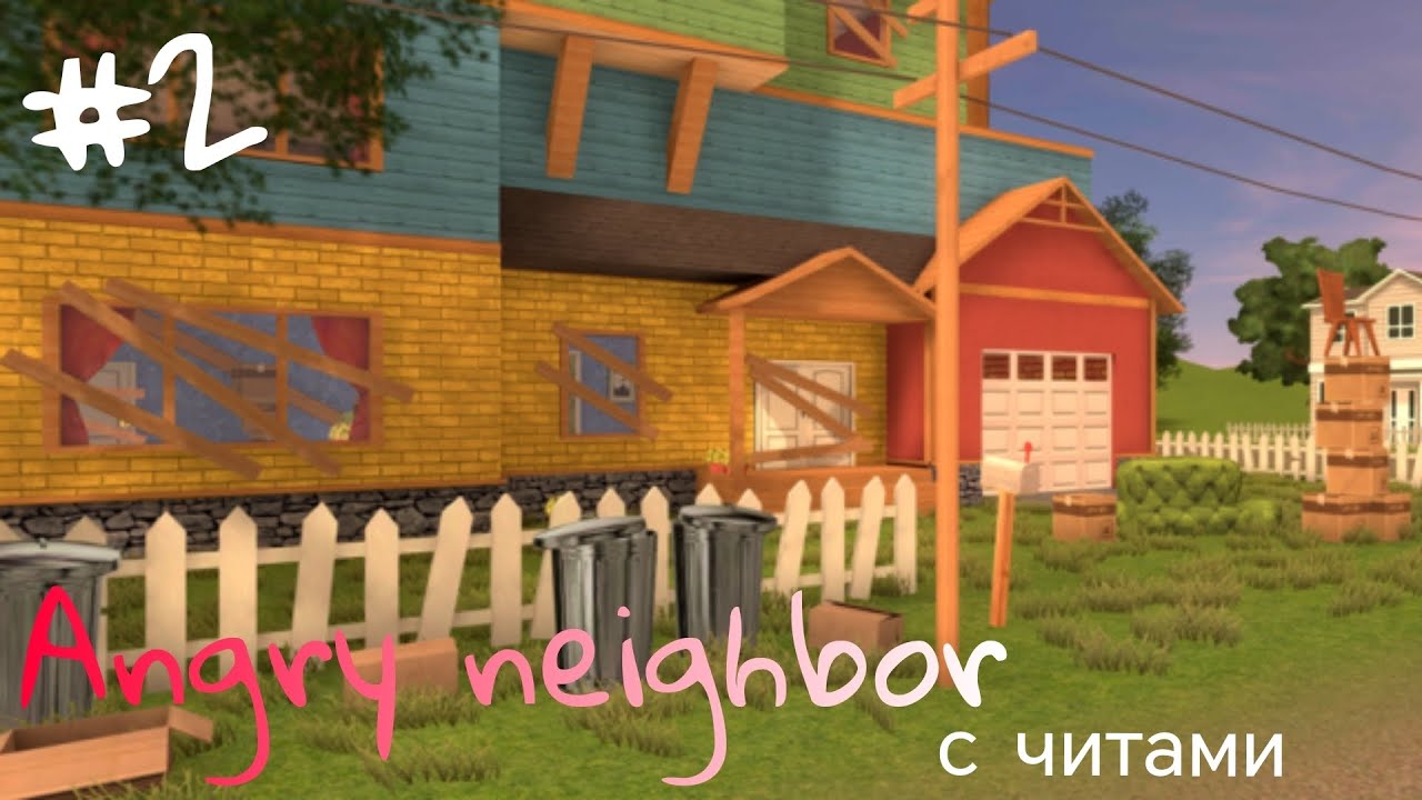 Angry neighbor cheat