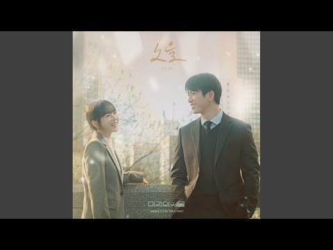 10CM - Hush of Sunset