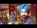 Aunda sardaar || Punjabi song || Whatsapp status video ||