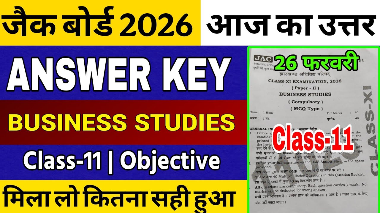 26 फरवरी Business Studies Answer Key class 11 Jac Board 2026  