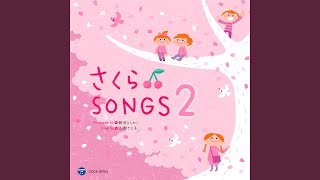 【入学式の曲】小学生の心をつかむ定番曲&人気曲をピックアップ!