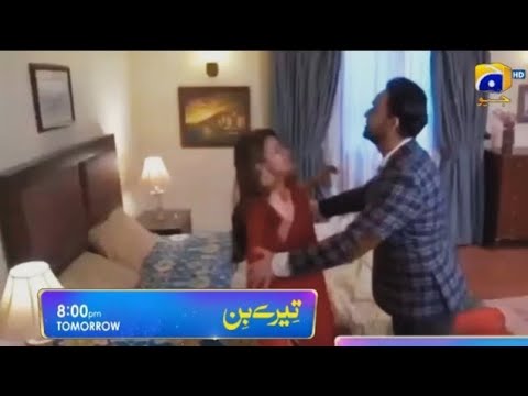 Tere Bin Show Episode 41 | Har Pal Geo | Drama Tere Bin Show Ep 41 - Tere Bin Show Episode 41 | Har Pal Geo | Drama Tere Bin Show Ep 41