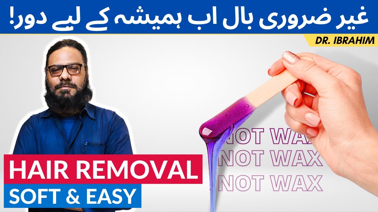 Best Hair Removal Remedy For Unwanted Hair Growth | Permanent Hair Removal For Full Body Urdu/Hindi