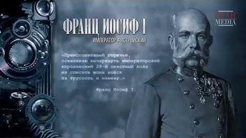 История создания Чехословацкого корпуса в России. Отрывок из сериала "Первая мировая" Star Media