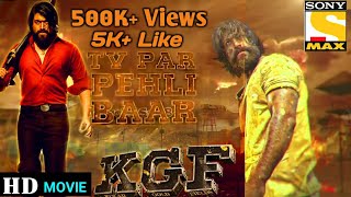 kgf movie in sony max