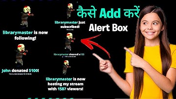 How to add subscriber alert in live || How to add alert box in live || how add SuperChat alert box