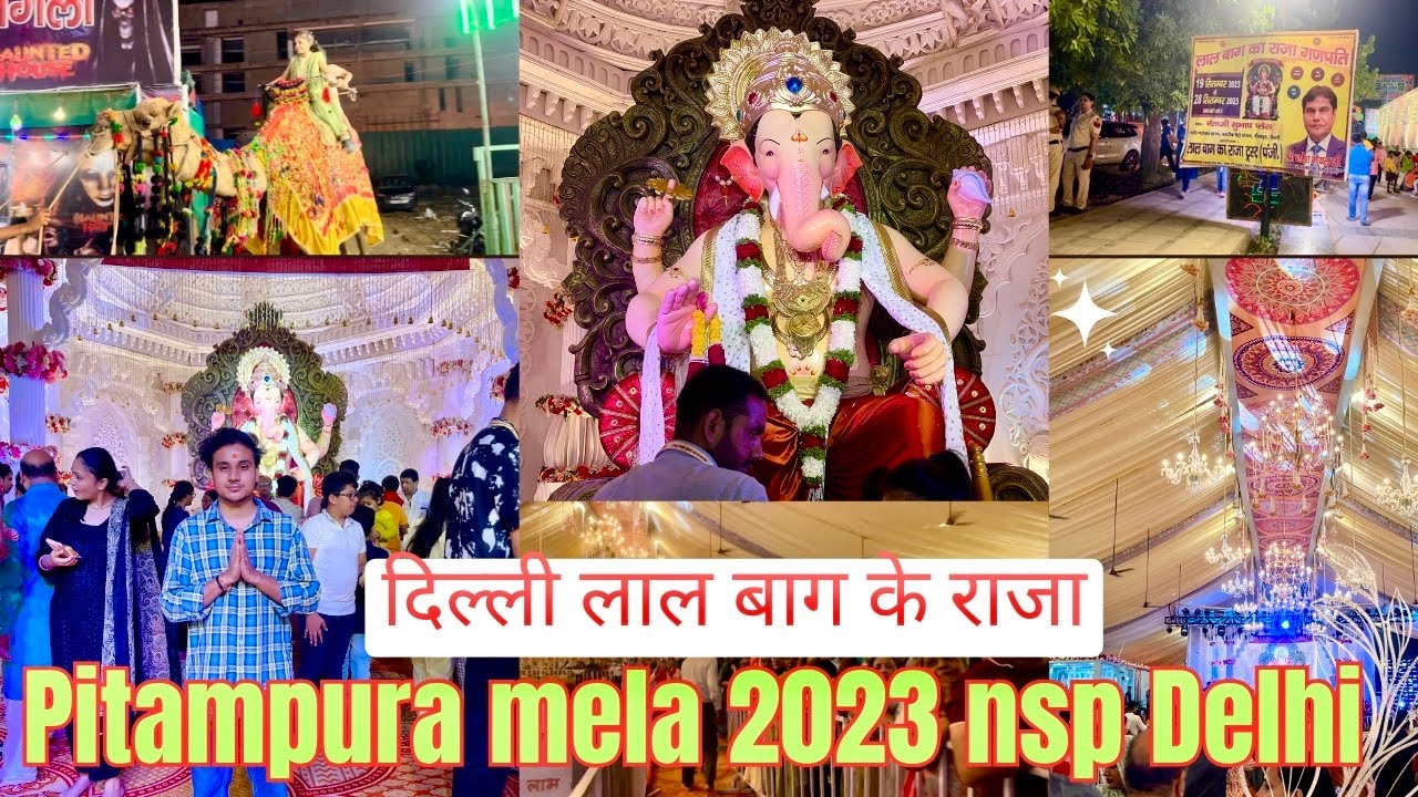 Nsp mela 2023 Delhi || Ganpati mahostav mela Delhi || Lal Bagh ka Raja ...