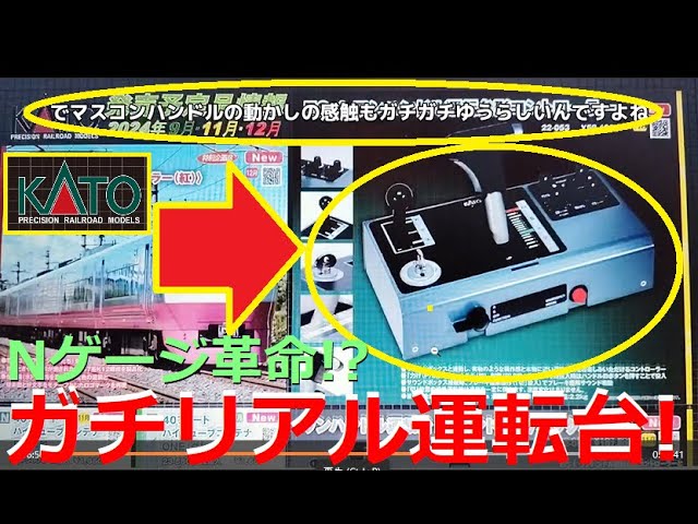 東急ワンハンドルマスコン(XS) ワンハンドルマスコン - Search / X