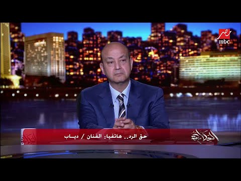 دياب يرد على هاني محروس مديرة أعمالي ماسابتنيش زي ما هاني محروس قال هي حامل وسافرت تولد في أمريكا