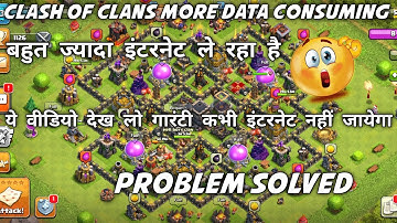 Clash of clans more data consuming problem | how to solve clash of clans more data use problem |