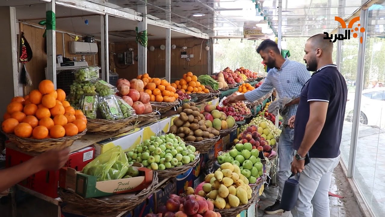 تعرف على أسماء وأشكال الفواكه الغريبة.. #المربد