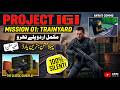 Project IGI Mission 01: Trainyard | Full Gameplay in Urdu | Secret Stealth Operation Nostalgic