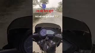viral shorts IPC 76 #artificialintelligence #technology #chatgpt #bundelicomedy