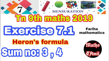9th maths EXERCISE 7.1 SUM NO : 3, 4 / MENSURATION SAMACHEER-KALVI /FARIHA MATHEMATICS