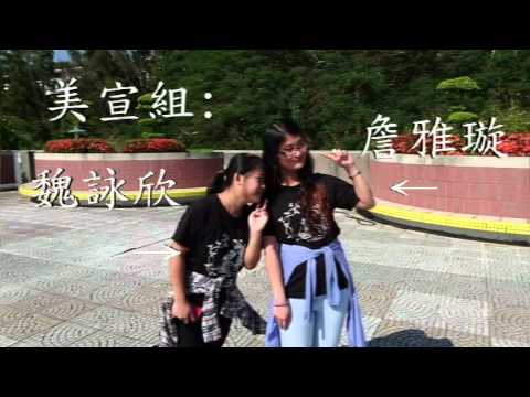 大葉大學分生系系學會