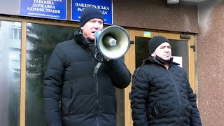 22.01.2021, акция протеста