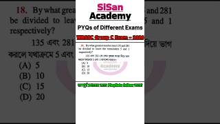 PYQs of Different Exams - 737 | #mathstricks #wbssc #wbssc2025 #wbsscgroupc #wbsscgroupd #wbpsc #wbp