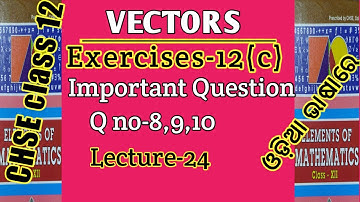 Vectors Class12 CHSE. Exercises-12(c) Q no- 8,9,10. #Biranchi_Majhi Important Question Solutions.