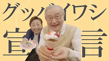 ぱへいわし Mp3 ぱへいわし Mp3