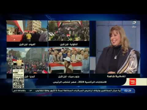 عايدة محي الدين مكنتش متخيلة الإقبال ده على الانتخابات الرئاسية والسيدات كانت في الصفوف الأولى