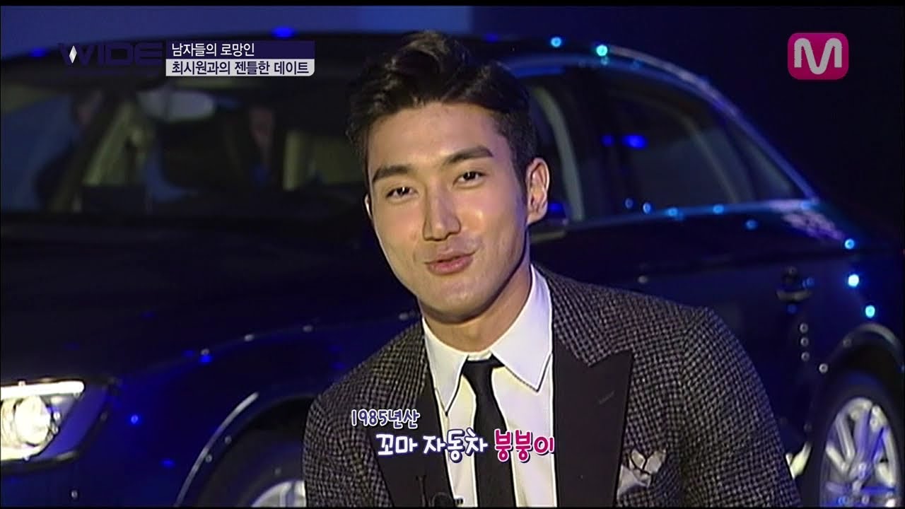 [ENGSUB] Original Horse guy SuperJunior Siwon