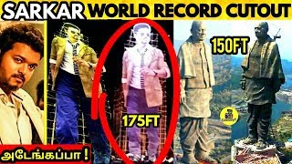 அடஙகபப Sarkar World Record Cutout உலக சதன Beats Patel Statue Sarkar Thalapathy Vijay