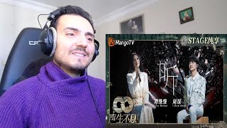 Tan Weiwei and Zhou Shen 'Listen' #谭维维 #周深《#听》声生不息·家年华 Reaction